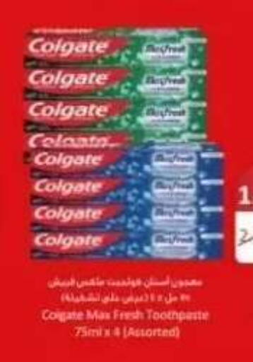 available at Abdullah Al-Mubarak Co-op. Society in Kuwait - Kuwait City