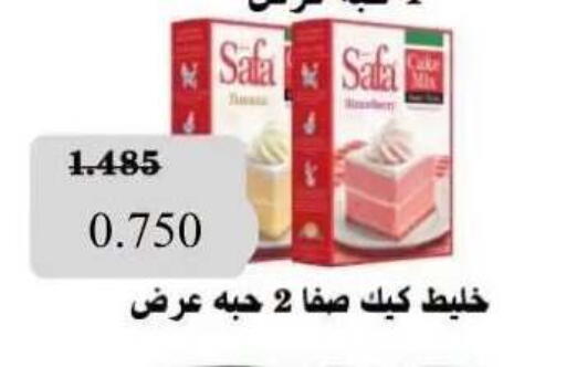 available at Abdullah Al-Mubarak Co-op. Society in Kuwait - Kuwait City