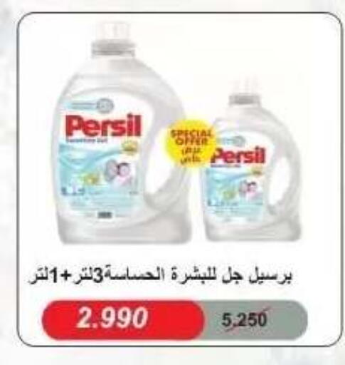 available at جمعية عبد الله المبارك التعاونية in الكويت - مدينة الكويت
