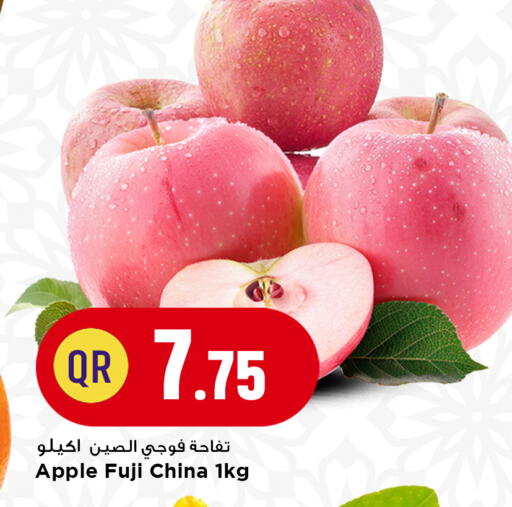 available at مرزا هايبرماركت in قطر - الضعاين