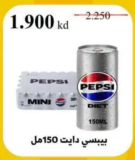 available at Abdullah Al-Mubarak Co-op. Society in Kuwait - Kuwait City