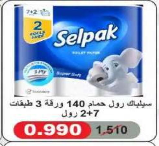 available at Al Yarmouk Cooperative Society in Kuwait - Kuwait City