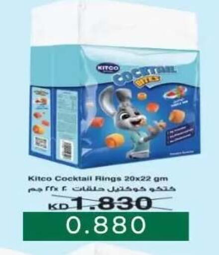 available at Abdullah Al-Mubarak Co-op. Society in Kuwait - Kuwait City