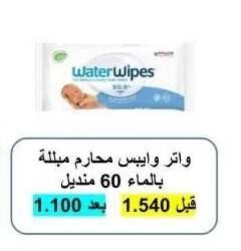 available at جمعية عبد الله المبارك التعاونية in الكويت - مدينة الكويت