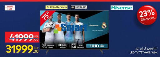available at Carrefour  in Egypt - Cairo