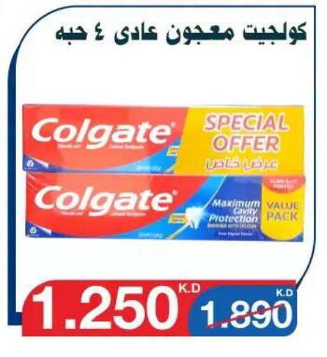 available at Al Yarmouk Cooperative Society in Kuwait - Kuwait City