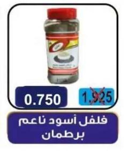 available at Abdullah Al-Mubarak Co-op. Society in Kuwait - Kuwait City