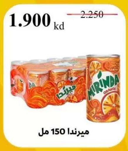 Orange available at Abdullah Al-Mubarak Co-op. Society in Kuwait - Kuwait City