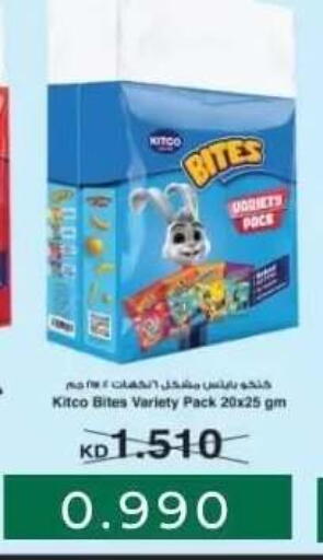 available at Abdullah Al-Mubarak Co-op. Society in Kuwait - Kuwait City