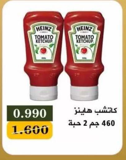 Tomato available at Bayan Cooperative Society in Kuwait - Kuwait City