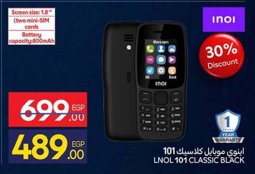 available at Carrefour  in Egypt - Cairo