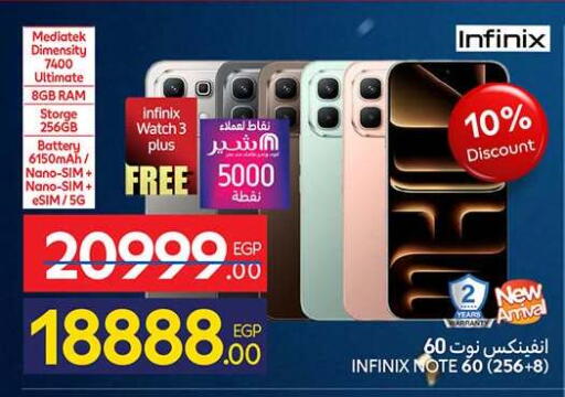available at Carrefour  in Egypt - Cairo