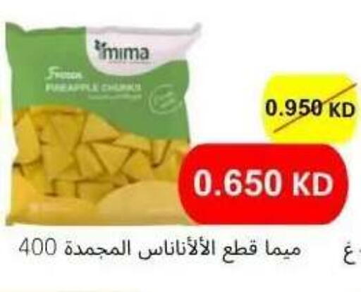 available at Abdullah Al-Mubarak Co-op. Society in Kuwait - Kuwait City