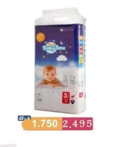 available at Abdullah Al-Mubarak Co-op. Society in Kuwait - Kuwait City