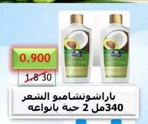 available at Abdullah Al-Mubarak Co-op. Society in Kuwait - Kuwait City