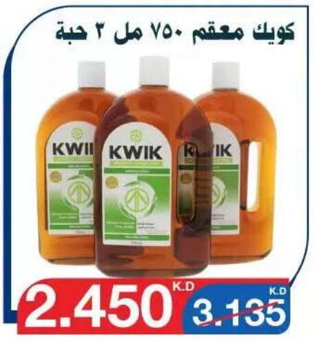 available at Al Yarmouk Cooperative Society in Kuwait - Kuwait City