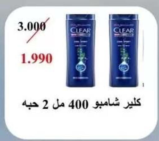 available at Abdullah Al-Mubarak Co-op. Society in Kuwait - Kuwait City