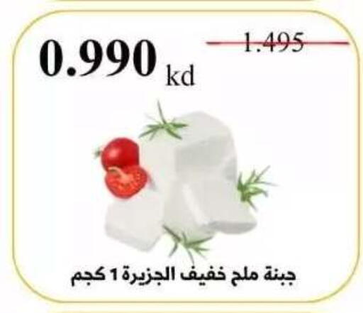 available at جمعية عبد الله المبارك التعاونية in الكويت - مدينة الكويت
