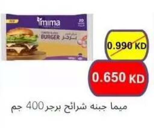 available at جمعية عبد الله المبارك التعاونية in الكويت - مدينة الكويت