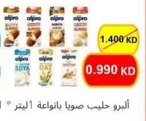 available at جمعية عبد الله المبارك التعاونية in الكويت - مدينة الكويت