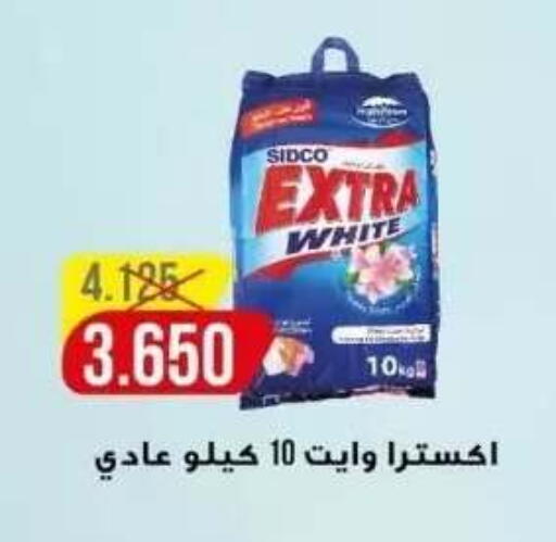 available at جمعية عبد الله المبارك التعاونية in الكويت - مدينة الكويت