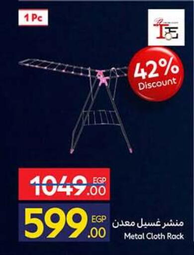 available at Carrefour  in Egypt - Cairo