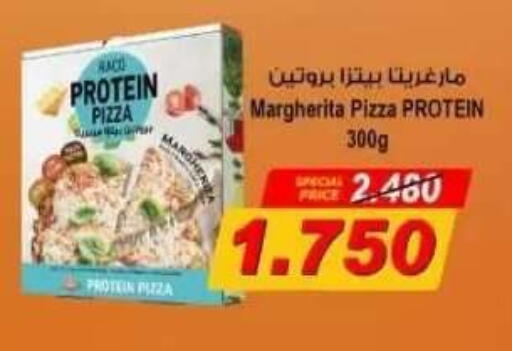 available at جمعية عبد الله المبارك التعاونية in الكويت - مدينة الكويت