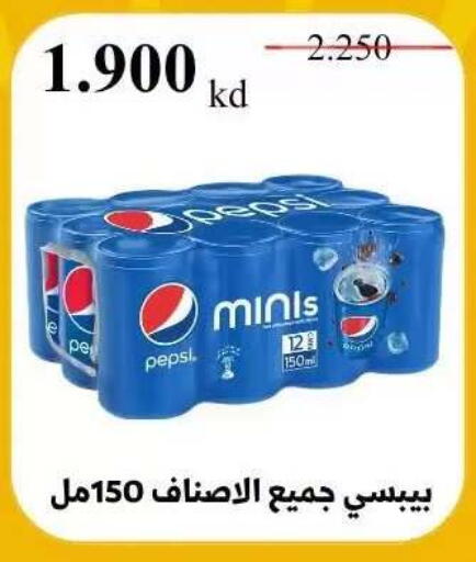 available at Abdullah Al-Mubarak Co-op. Society in Kuwait - Kuwait City
