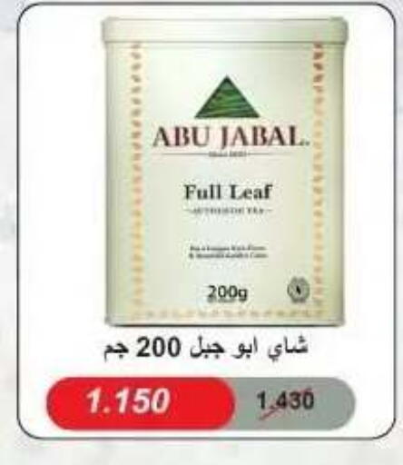 available at Abdullah Al-Mubarak Co-op. Society in Kuwait - Kuwait City