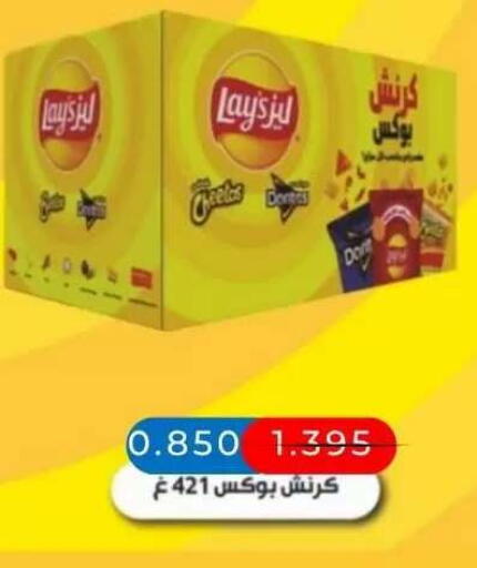 available at Abdullah Al-Mubarak Co-op. Society in Kuwait - Kuwait City