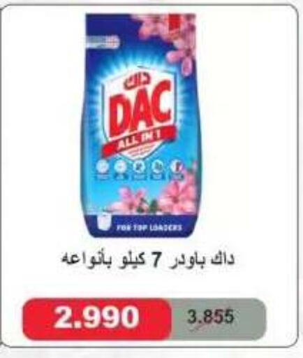 available at Al Yarmouk Cooperative Society in Kuwait - Kuwait City