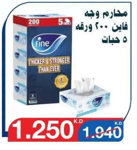 available at جمعية اليرموك التعاونية in الكويت - مدينة الكويت