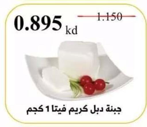 available at جمعية عبد الله المبارك التعاونية in الكويت - مدينة الكويت