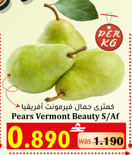available at القوت هايبرماركت in عُمان - مسقط‎