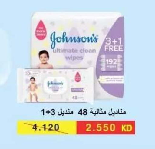 available at جمعية عبد الله المبارك التعاونية in الكويت - مدينة الكويت