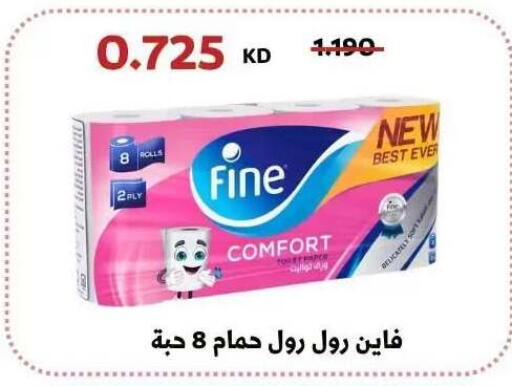 available at Abdullah Al-Mubarak Co-op. Society in Kuwait - Kuwait City