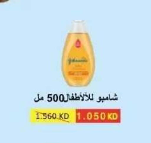 available at جمعية عبد الله المبارك التعاونية in الكويت - مدينة الكويت