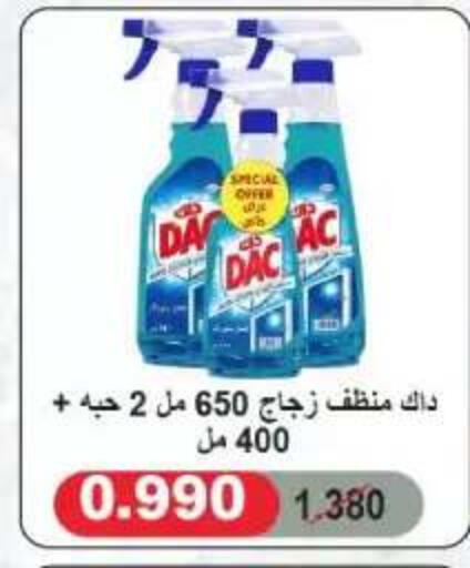 available at Al Yarmouk Cooperative Society in Kuwait - Kuwait City