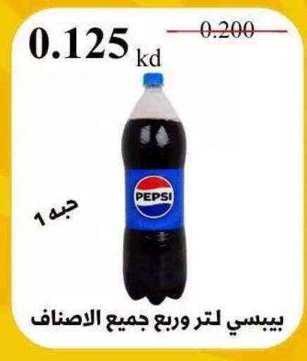 available at Abdullah Al-Mubarak Co-op. Society in Kuwait - Kuwait City