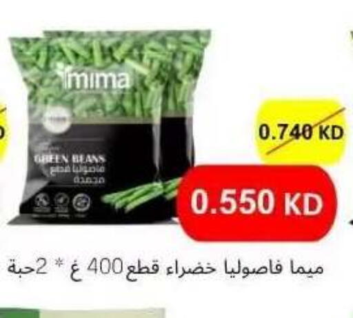 available at Abdullah Al-Mubarak Co-op. Society in Kuwait - Kuwait City