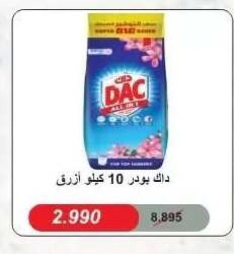 available at Abdullah Al-Mubarak Co-op. Society in Kuwait - Kuwait City