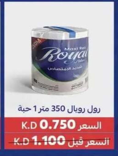 available at Abdullah Al-Mubarak Co-op. Society in Kuwait - Kuwait City