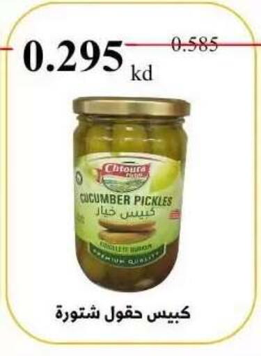 Cucumber available at جمعية عبد الله المبارك التعاونية in الكويت - مدينة الكويت