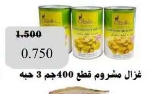 available at جمعية عبد الله المبارك التعاونية in الكويت - مدينة الكويت
