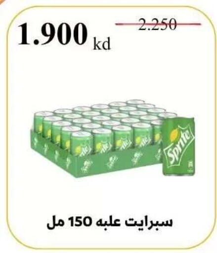 available at Abdullah Al-Mubarak Co-op. Society in Kuwait - Kuwait City