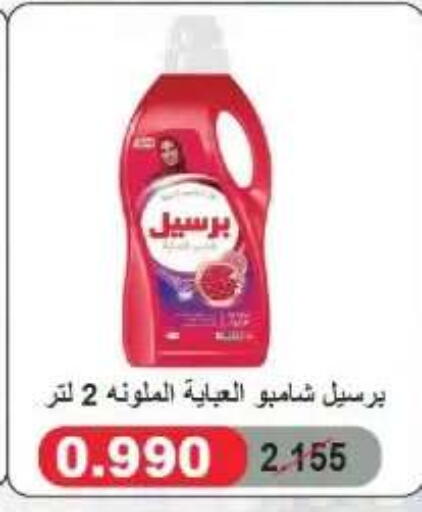 available at Al Yarmouk Cooperative Society in Kuwait - Kuwait City