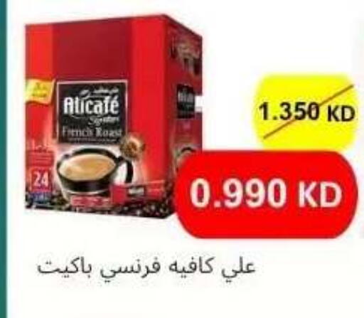 available at Abdullah Al-Mubarak Co-op. Society in Kuwait - Kuwait City