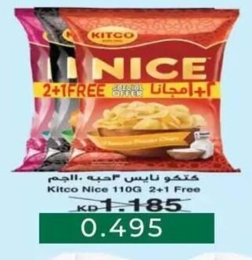available at Abdullah Al-Mubarak Co-op. Society in Kuwait - Kuwait City