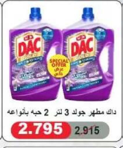 available at Al Yarmouk Cooperative Society in Kuwait - Kuwait City