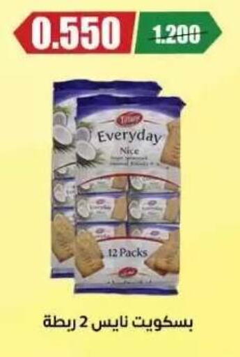 available at Abdullah Al-Mubarak Co-op. Society in Kuwait - Kuwait City